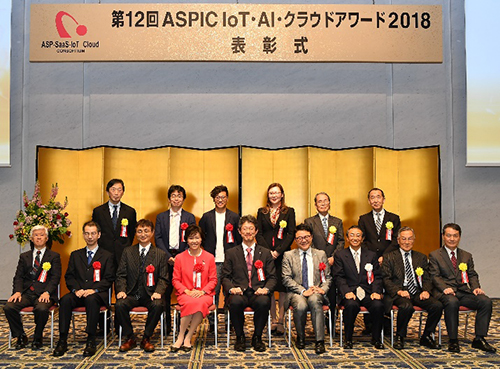 ASP・SaaS部門 データ活用系分野