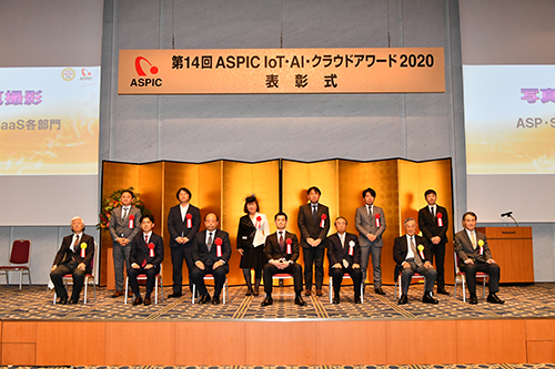 ASP・SaaS部門