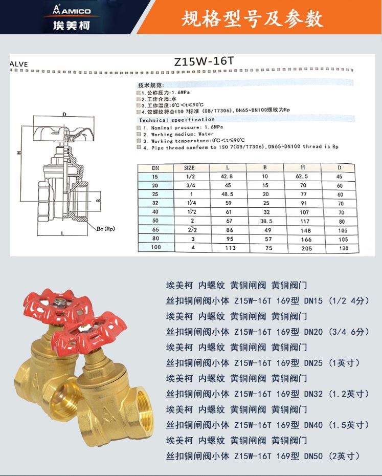 五金材料集成供應(yīng)商