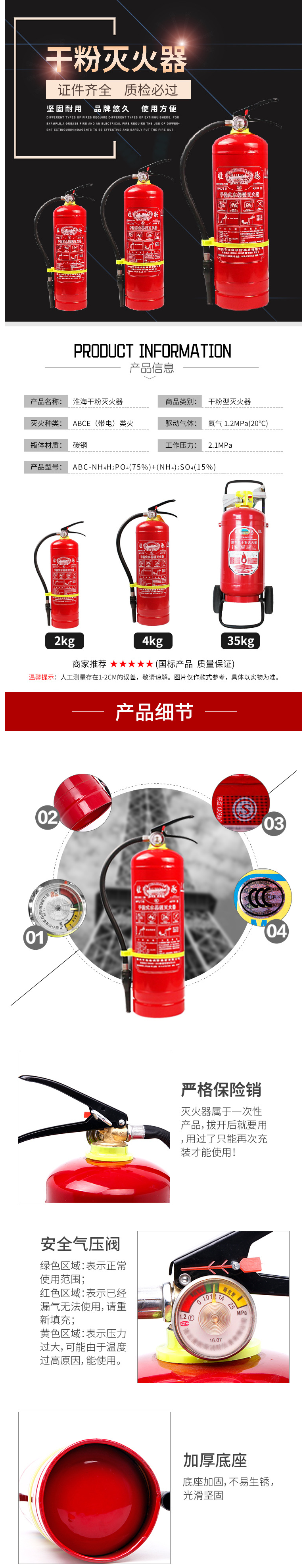 五金材料集成供應(yīng)商